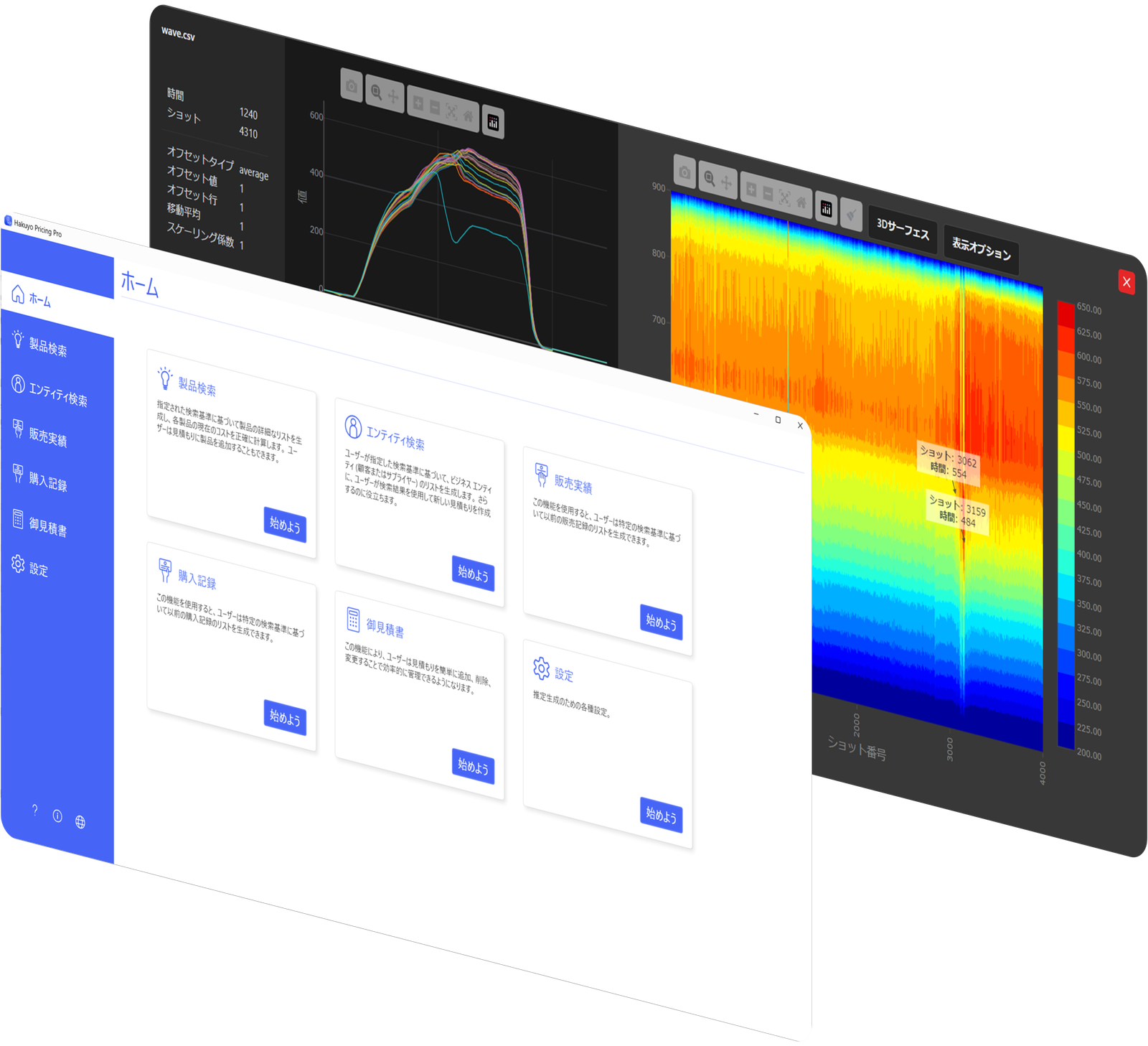 Screenshots of custom software solutions developed by Eii Tech Solutions.